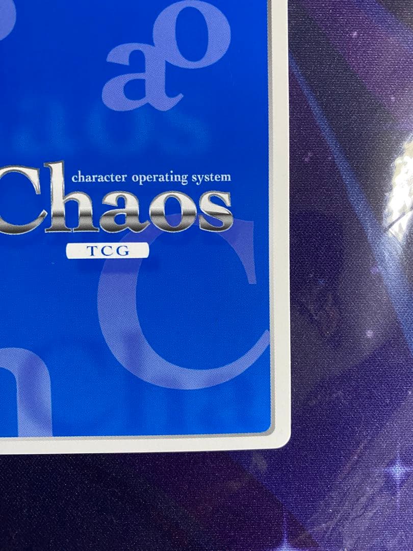 カオス ChaosTCG 兄に芽生えた恋心「浅葉 こなみ」 SP サイン - メルカリ