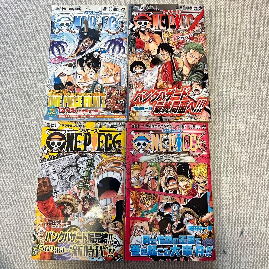 初版帯付き】ワンピース 4冊セット 68,69,70,71巻 単行本 - メルカリ