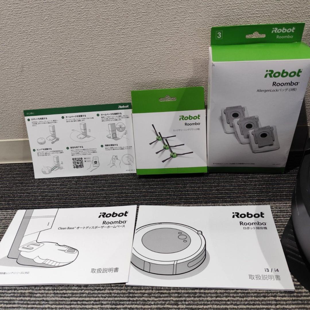 iRobot Roomba i3＋ バーチャルウォールバリア 付属品多数 - メルカリ