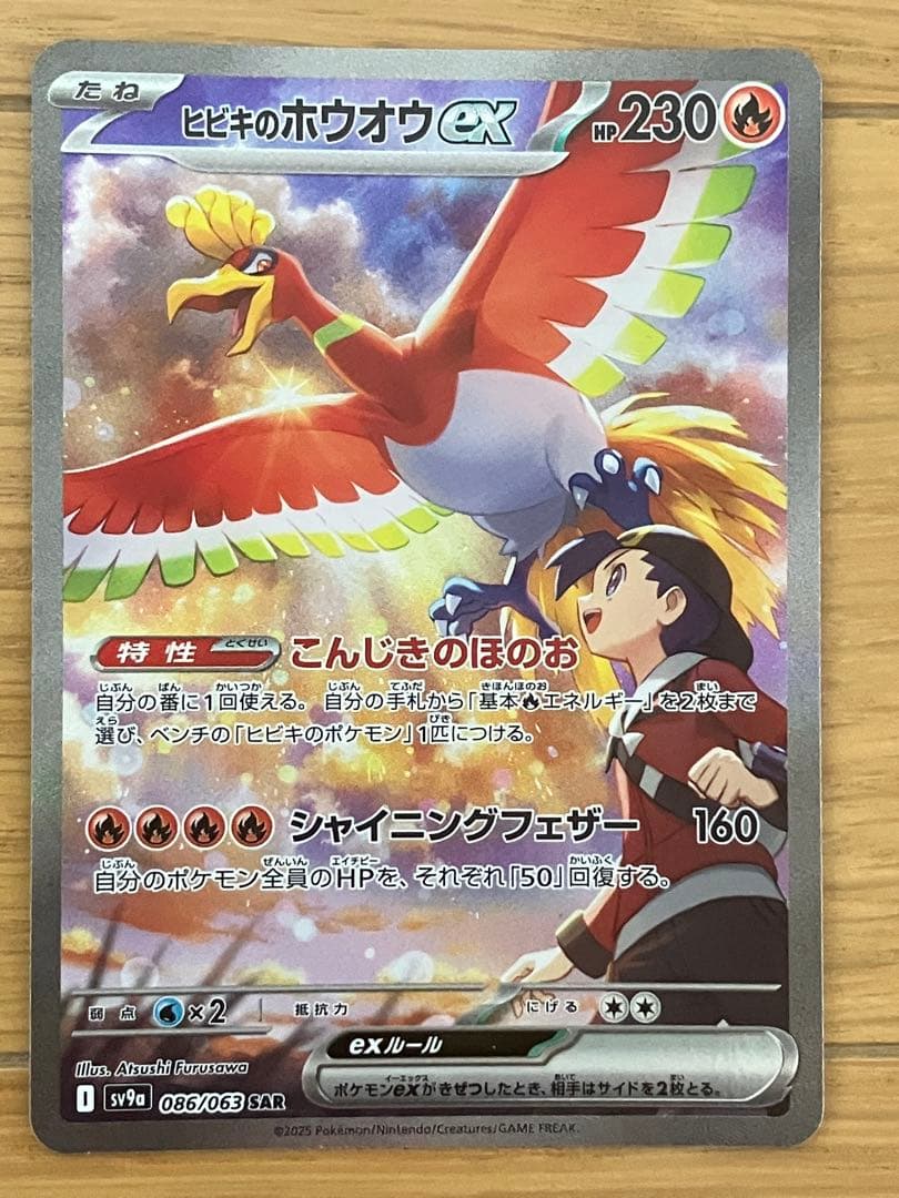 2025 ピカチュウ イラストレーション コンテスト ジムプロモ psa10