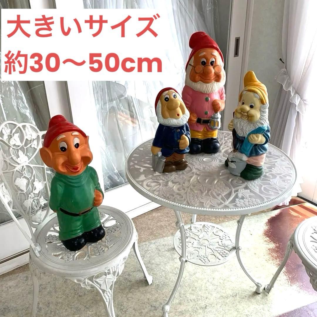 白雪姫 7人の小人 陶器 置物 ガーデンオブジェ 大きいサイズ 小人4人
