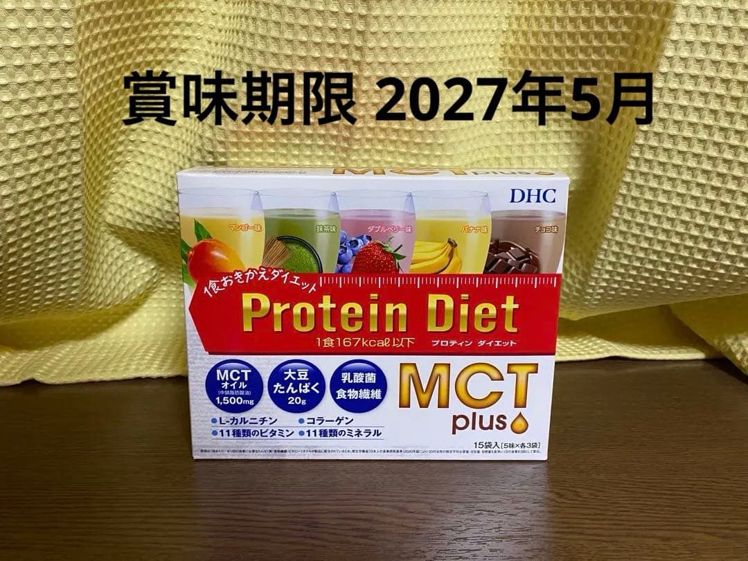 DHCプロティンダイエット MCTプラス 15袋入 - メルカリ