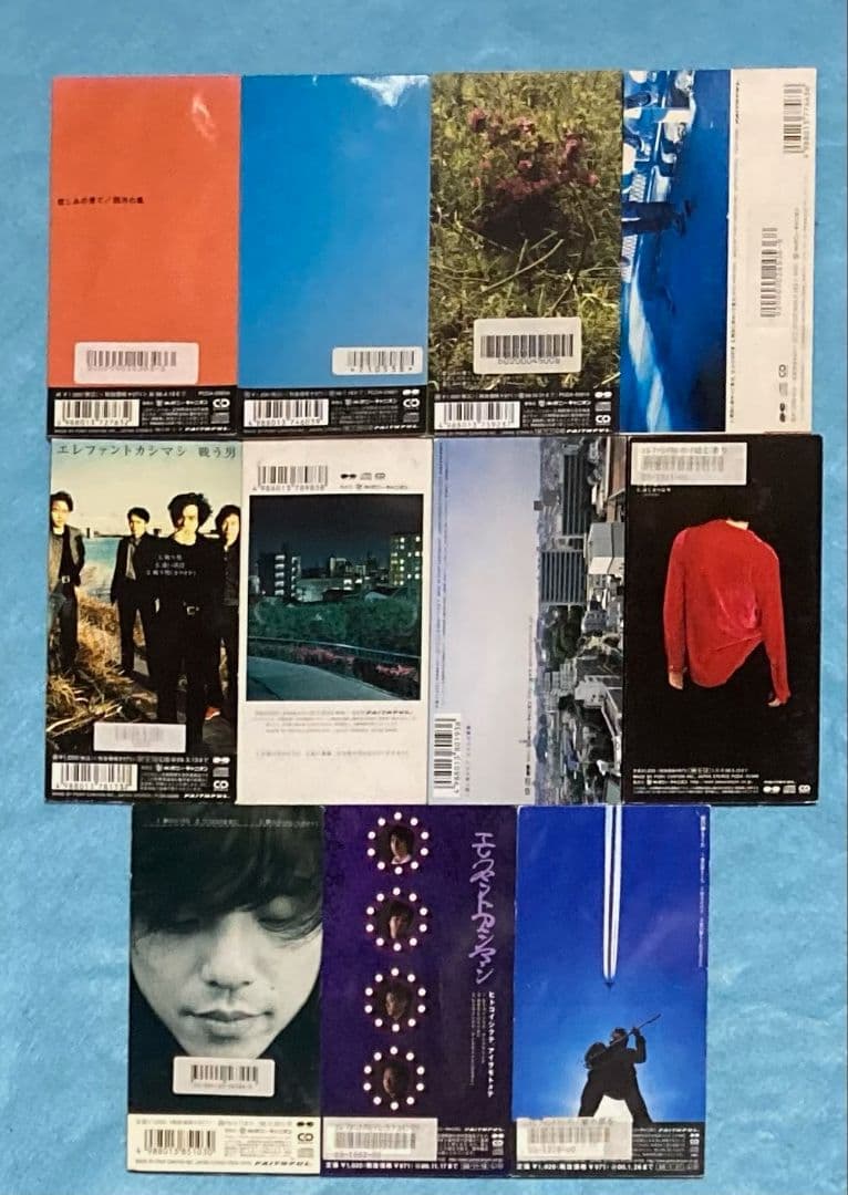 エレファントカシマシ 8cmシングル 11枚セット 宮本浩次 レンタル使用