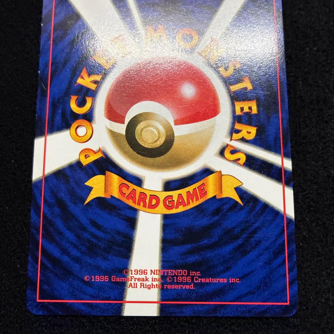 良品 旧裏 ポケモンカード フリーザー 渦巻ホロ 151 - メルカリ
