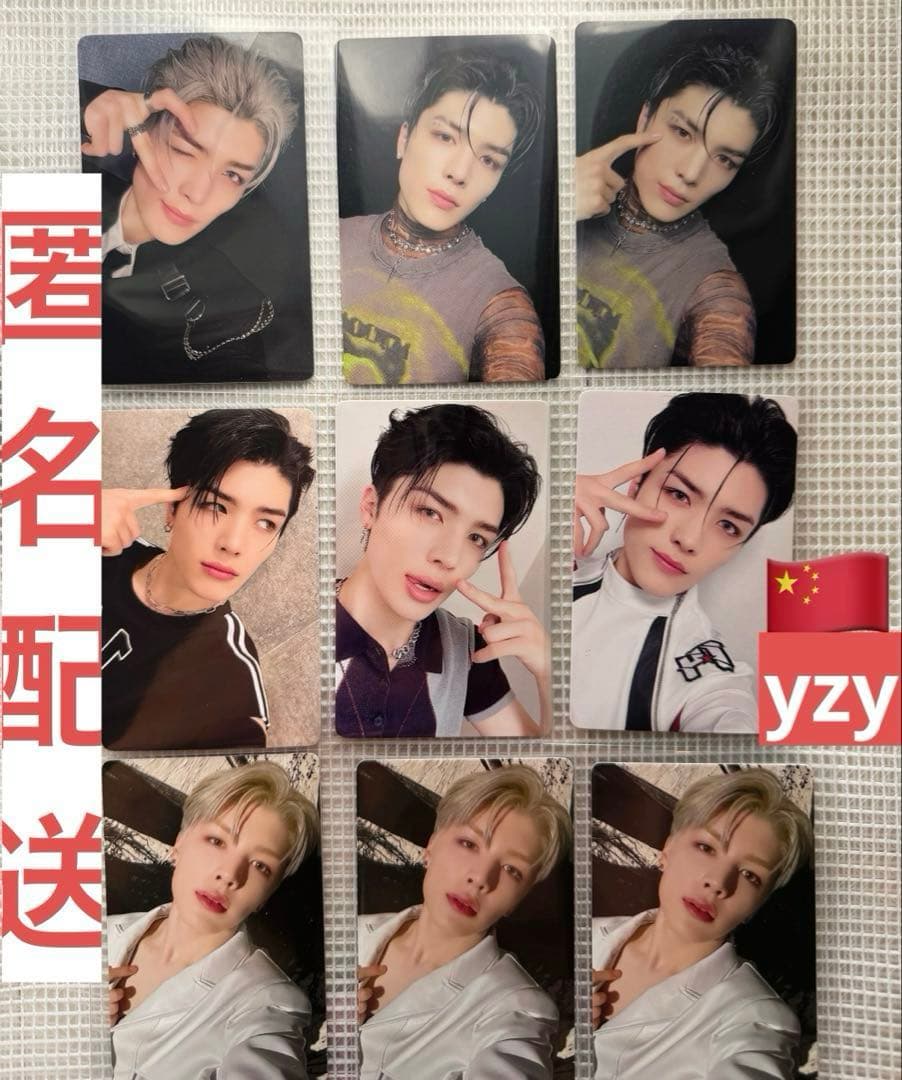 andteam MAKI 一直娱 トレカ 中国限定 ヨントン ペンサ9枚セット