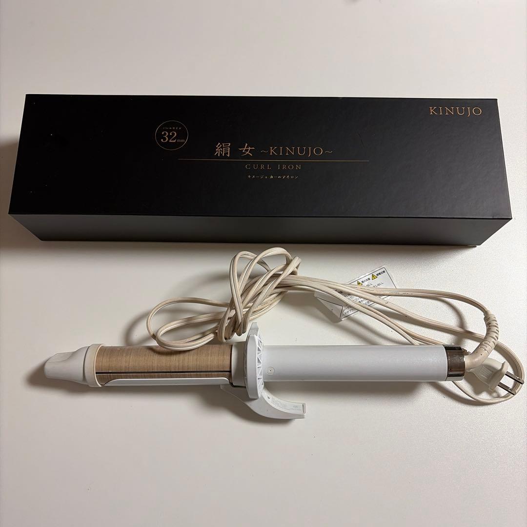 m*u様 KINUJO カールアイロン 32mm KINUJO 絹女 Pro カールアイロン 32mm | サロン専用品通販 apish mo.no