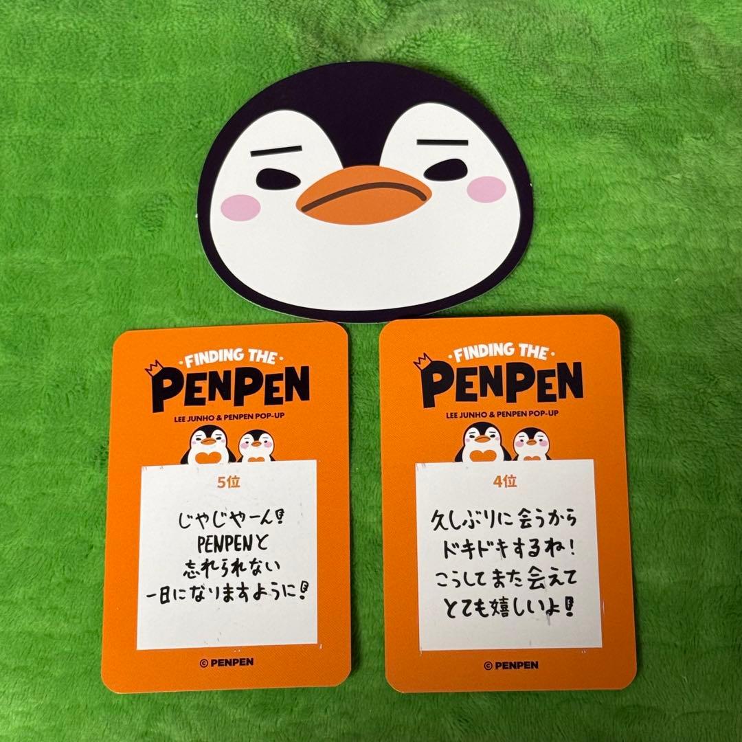 ジュノ 2PM ペンペン POPUP ペンペンくじ トレカ - メルカリ