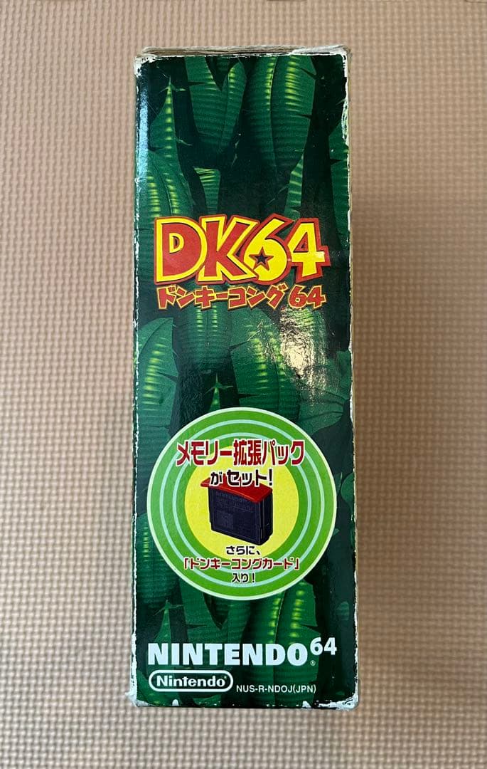 任天堂 ドンキーコング64 拡張パック付き - メルカリ