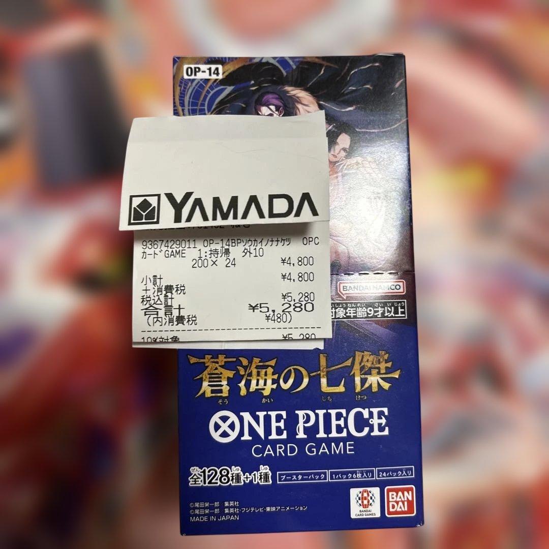 新品未開封】ワンピースカード OP-14 蒼海の七傑 1BOX テープ付き