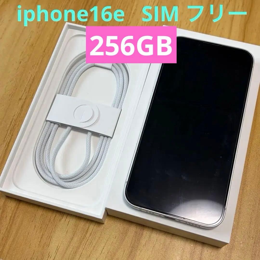 iPhone16e 256GB ホワイトSIMフリー残債なし 美品 iPhone 16e 『新品未開封』iPhone 256GB SIMフリー [ホワイト] MD1W4J
