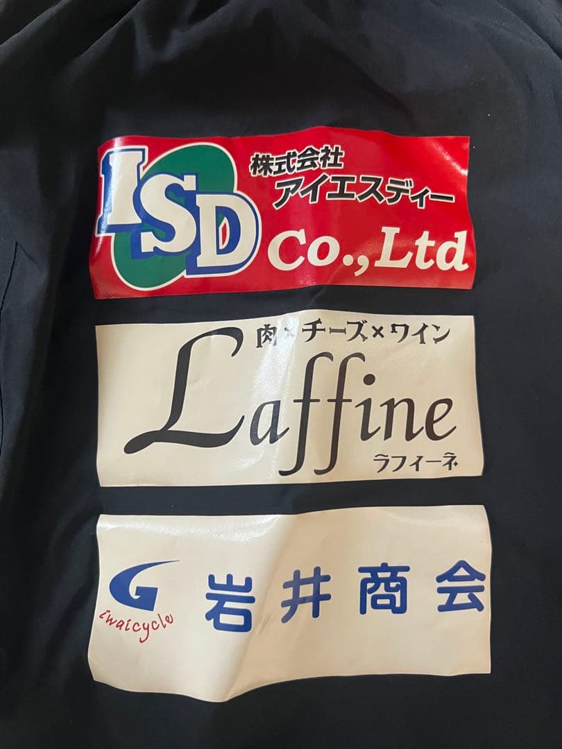 卜部功也 本人直筆サイン 試合使用 トランクス