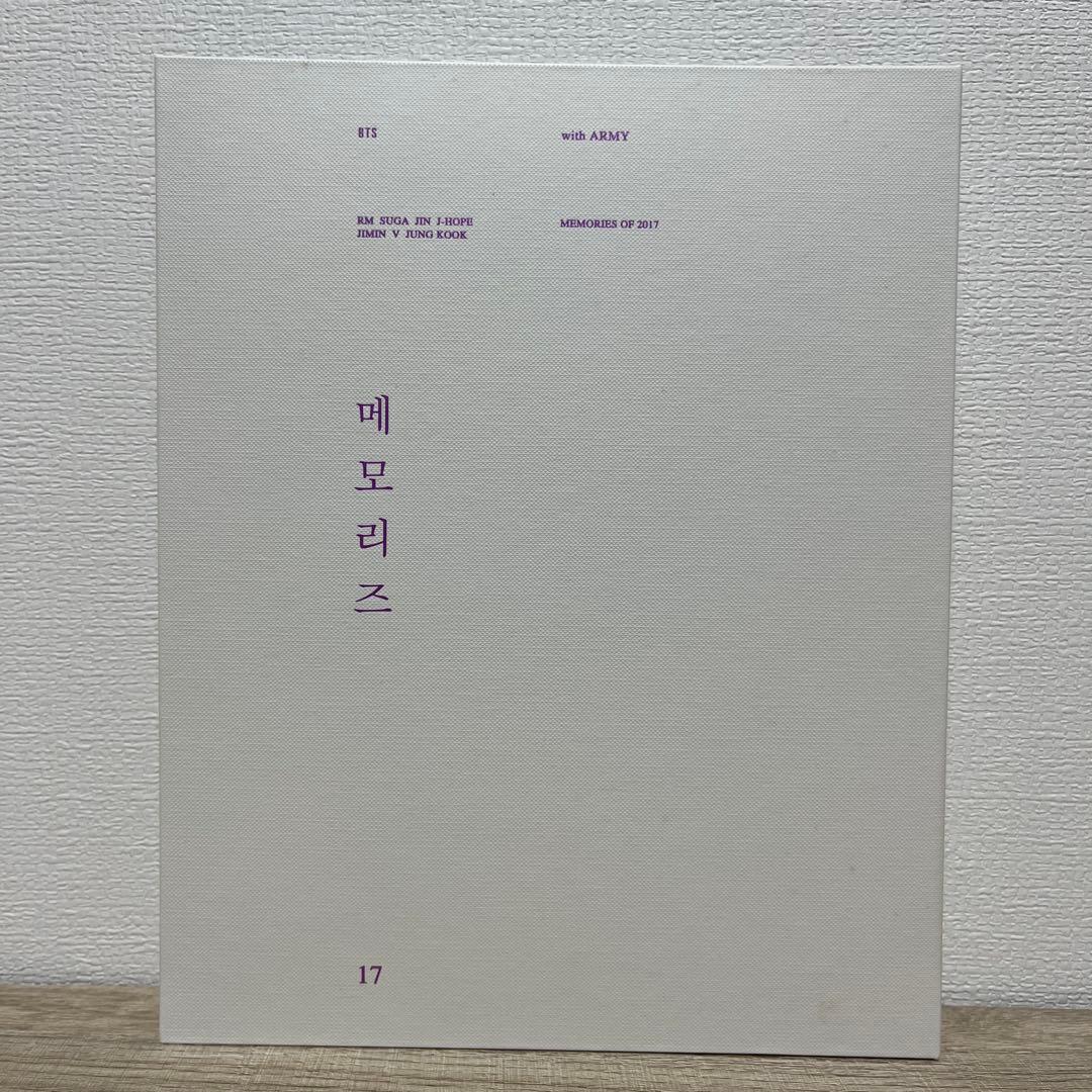 BTS MEMORIES OF 2017 メモリーズ DVD トレカなし 未再生 - メルカリ