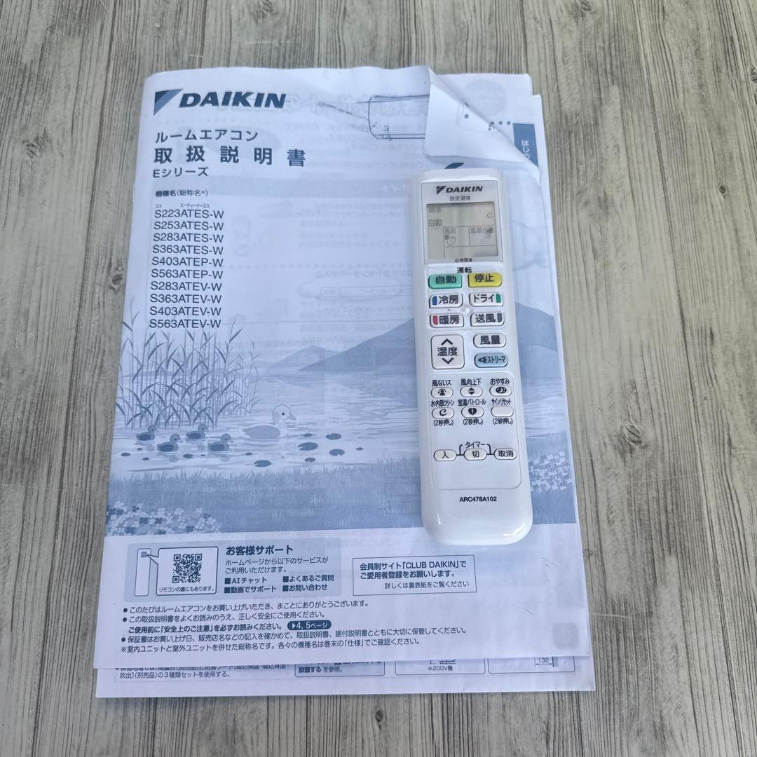 F223ATES-W ocys様確認用 - メルカリ