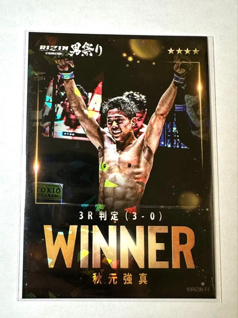 ち*う様 【大人気】秋元強真 ライコレリアルカード - メルカリ