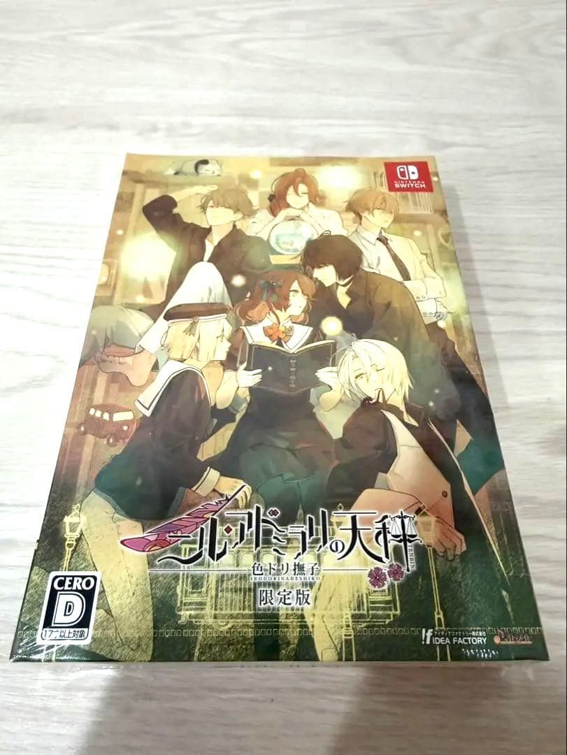 Switch ニル・アドミラリの天秤 色ドリ撫子 限定版 任天堂 スイッチ 美