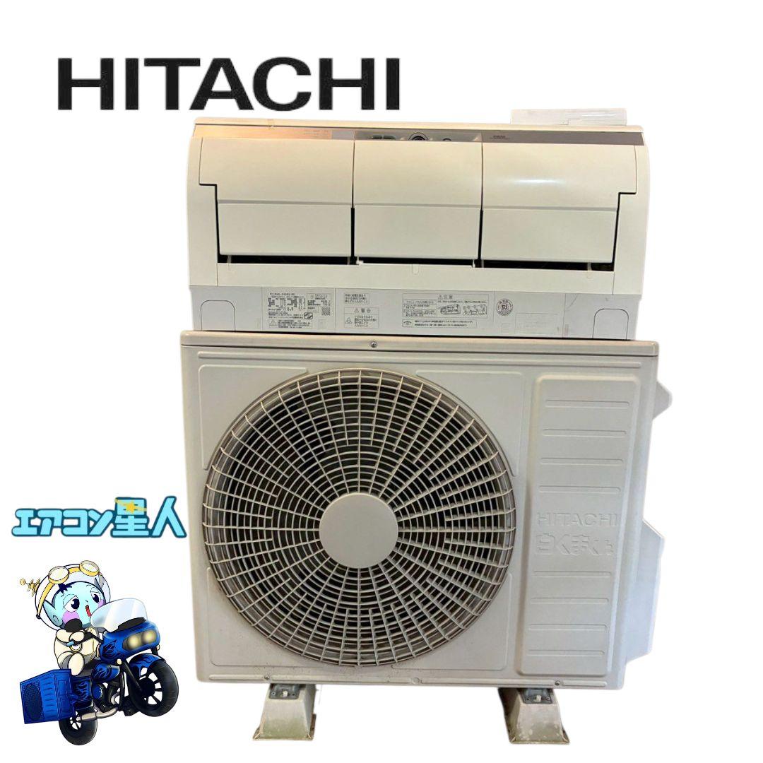 ◯1949 日立【RAS-X40G2 (W)】2017年 14畳 エアコン 中古 ヨドバシ.com - 日立 HITACHI お掃除エアコン （14畳・単相200V対応