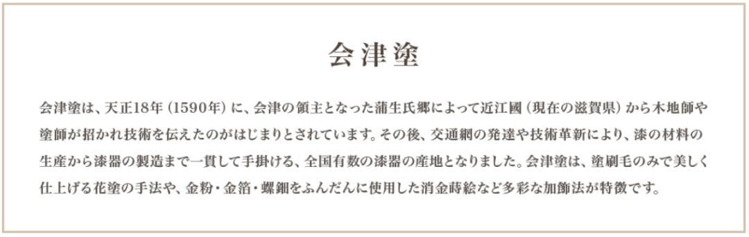 ディズニー 100周年 オルゴール 夢と魔法のメロディ 会津塗 限定 レア
