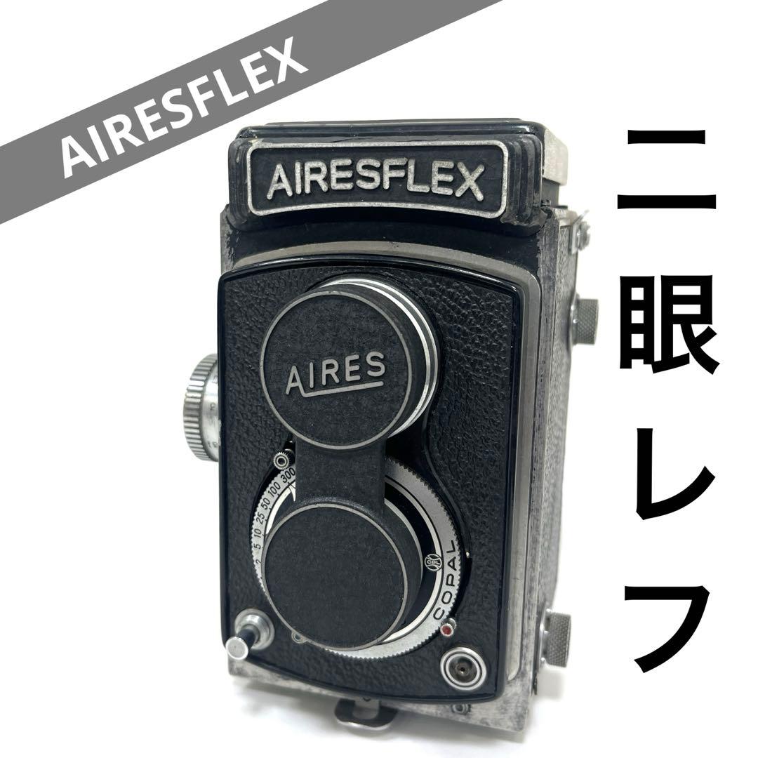 ☆希少☆AIRESFLEX 二眼レフカメラ ジャンク品 - メルカリ