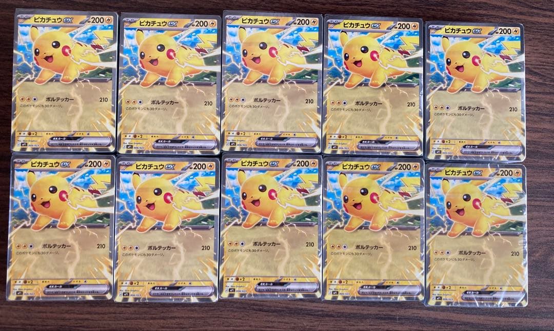 ポケモンカード スタートデッキ100 コロちゃお Ver. 10個 ※箱無し 未開封 ポケモンカード MEGA スタートデッキ100 コロちゃおVer 10個
