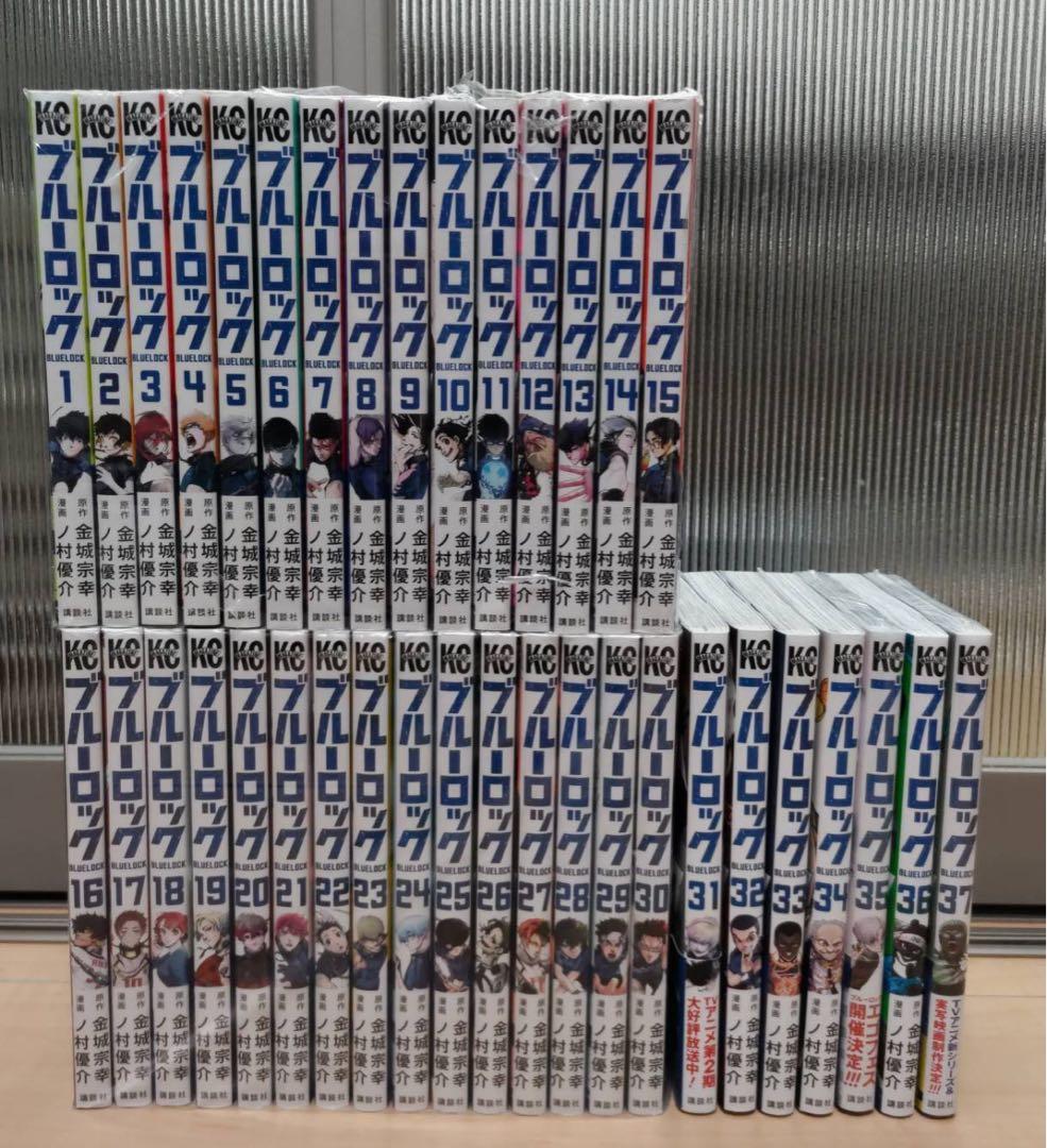 ブルーロック 1-37巻 全巻セット 金城宗幸 ノ村優介 講談社 講談社 - ブルーロック 1-37巻 全巻セット 金城宗幸 ノ村優介 講談社の