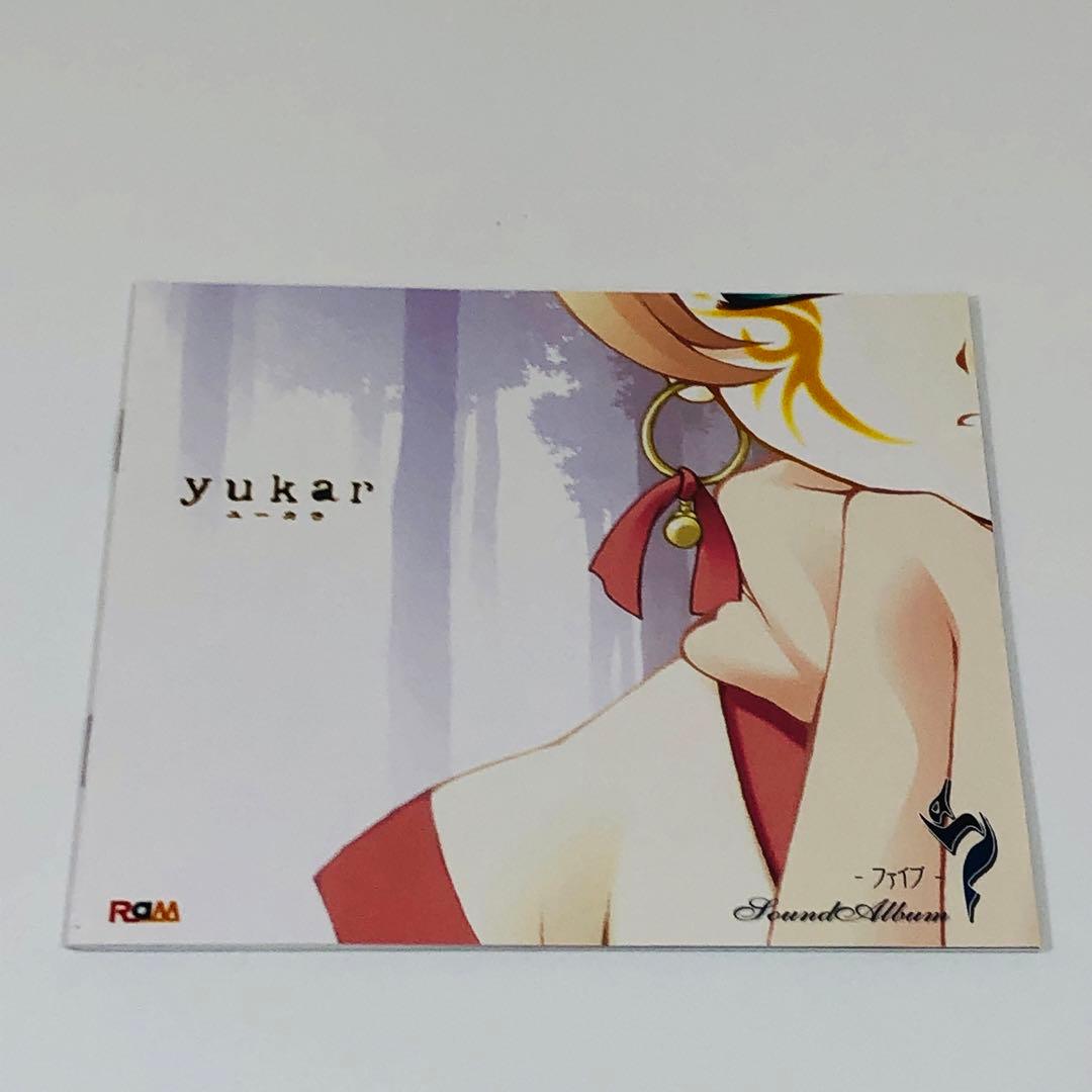5(ファイブ)　SoundAlbum 　yukar(ユーカラ)