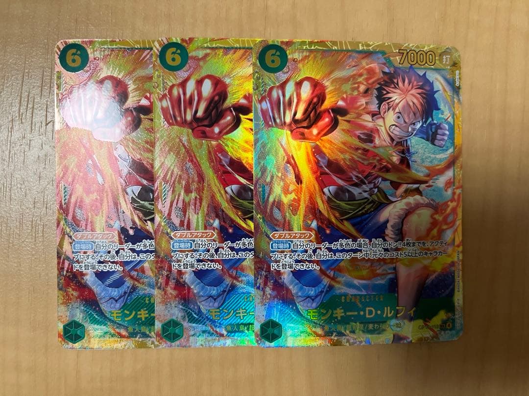 24日発送】OP13-118 モンキー・D・ルフィ シークレット 3枚 - メルカリ