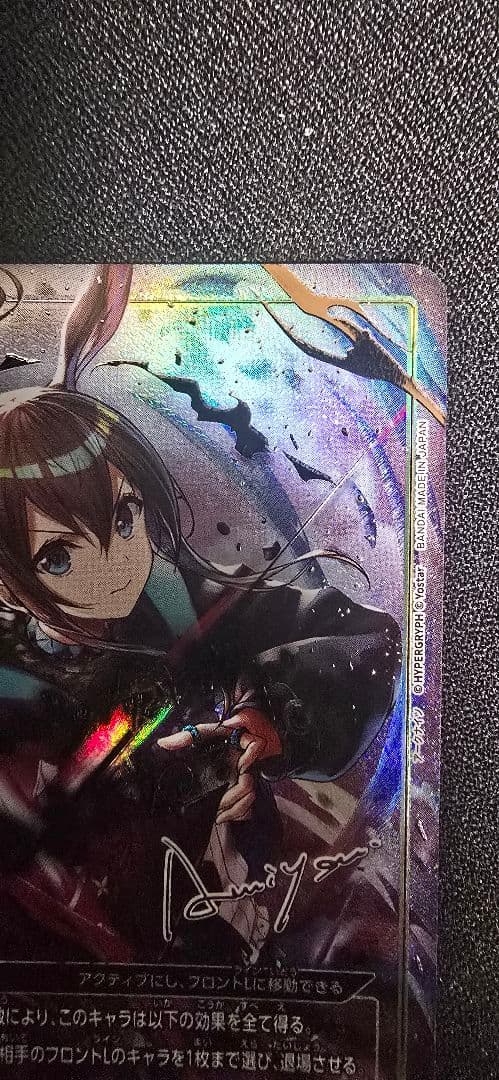 ユニアリ アークナイツvol.2 アーミヤ SR パラレル 星2 メルカリ便