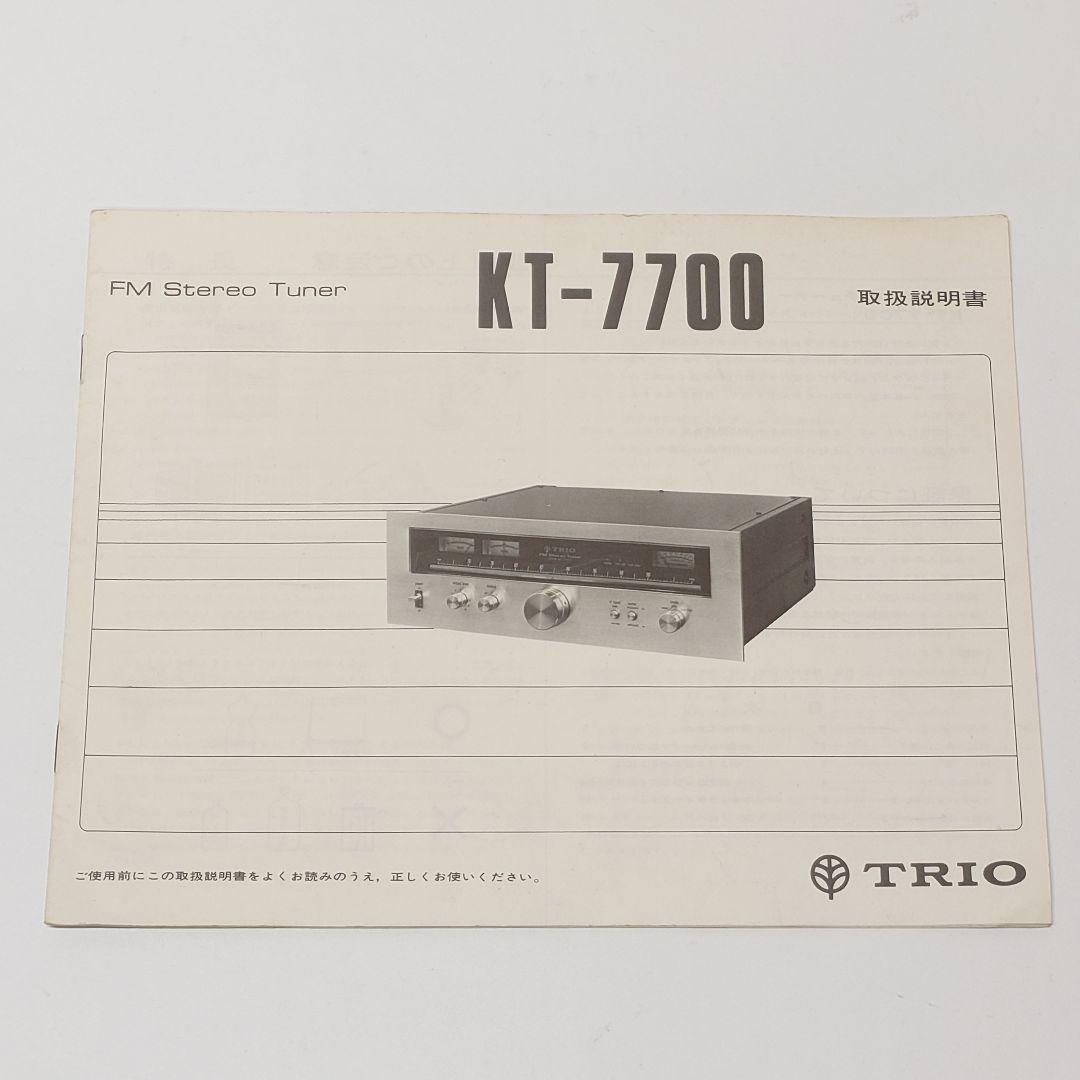 TRIO KT-7700 FMステレオチューナー FMチューナー トリオ - メルカリ