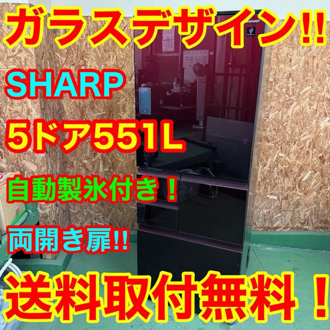 277★2017年製★シャープ　冷蔵庫 大型　5ドア　自動製氷　500L 以上 楽天市場】シャープ（冷蔵庫｜冷蔵庫・冷凍庫）：キッチン家電<家電の通販
