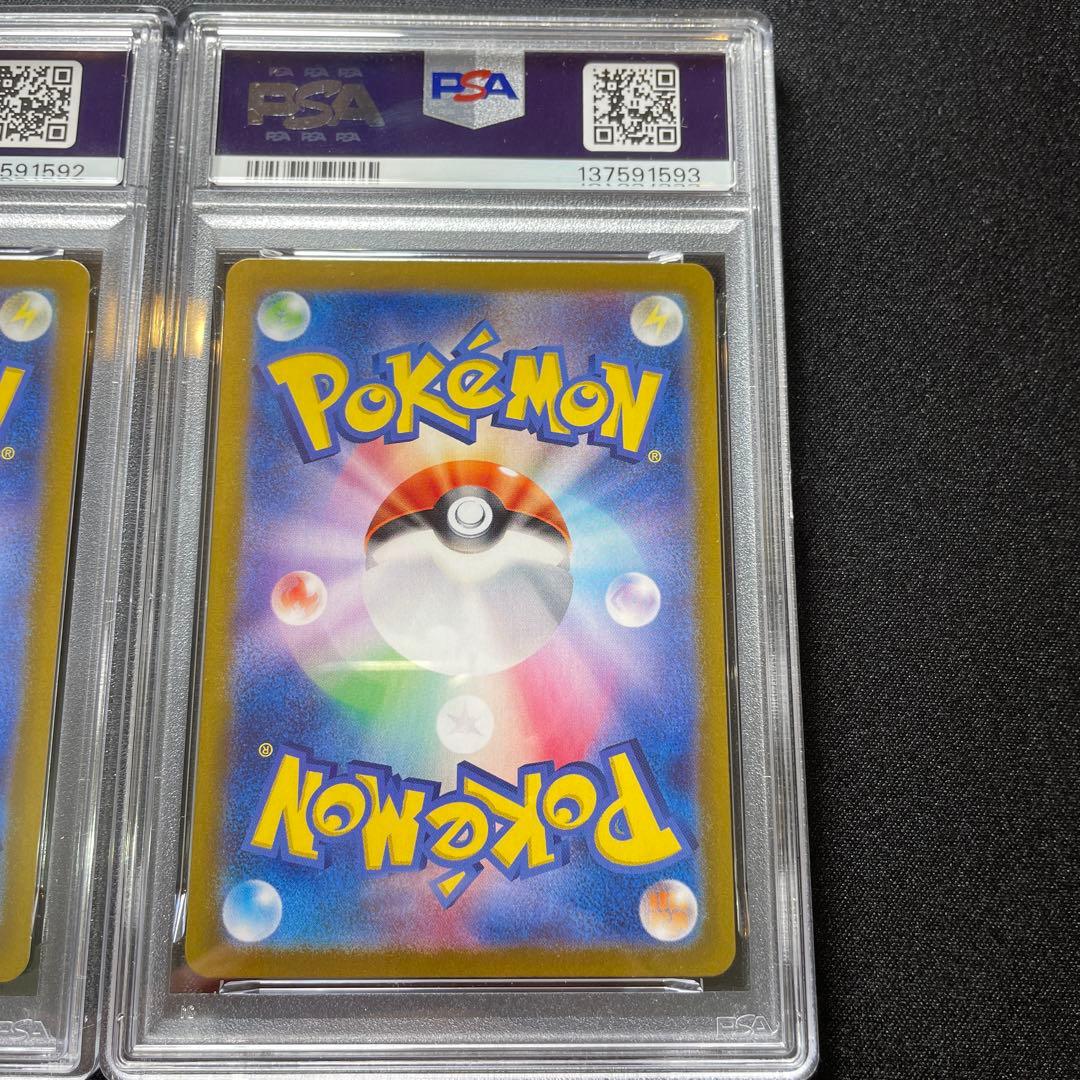 《PSA10連番》ミュウAR ミュウツーAR ワンオーナー品