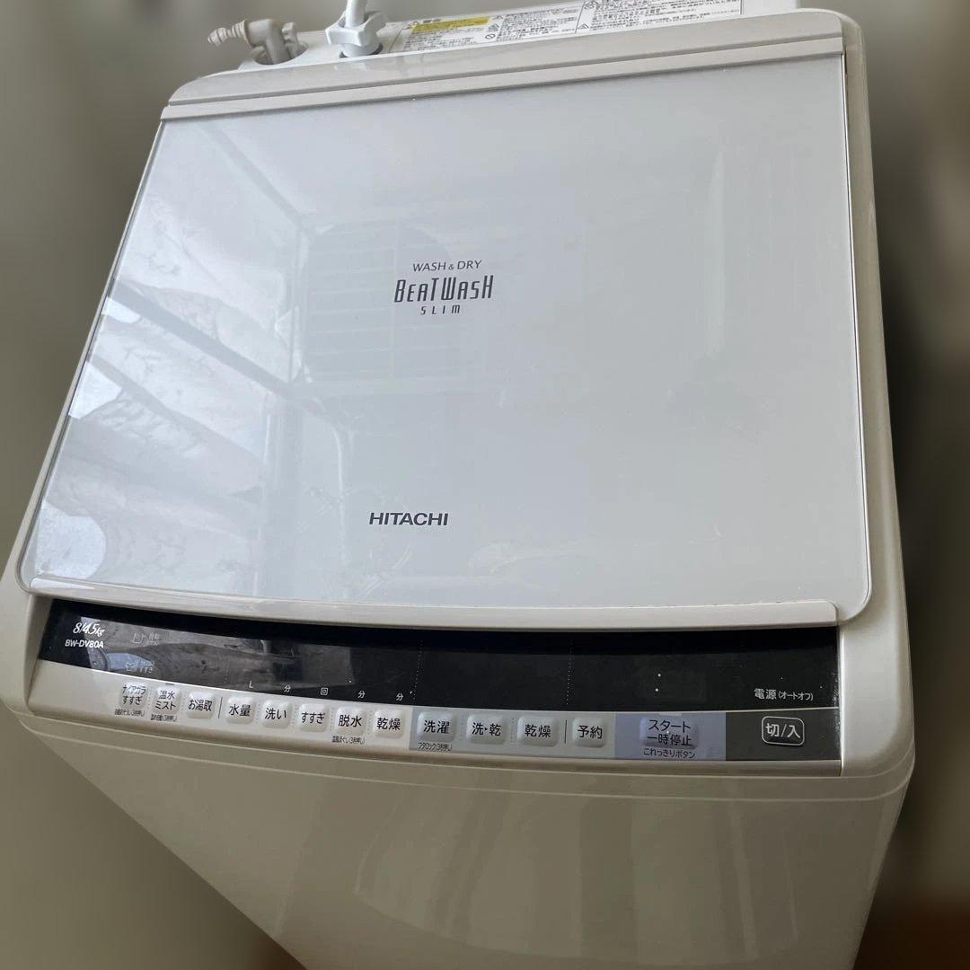 日立ビートウォッシュ 日立のタテ型洗濯乾燥機 ビートウォッシュ ： 日立の家電品