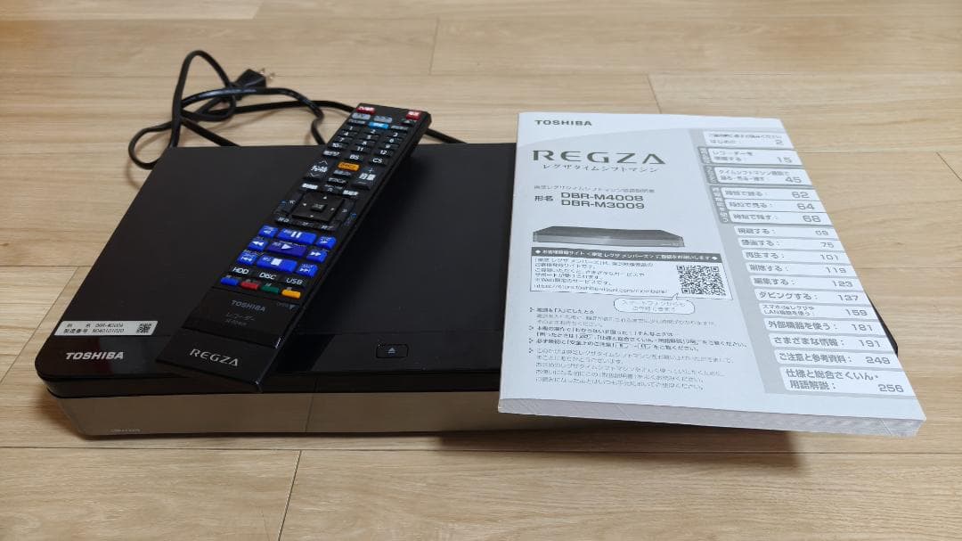 【ジャンク】東芝　レグザタイムシフトマシン DBR-M3009 ジャンク】東芝 REGZAタイムシフトマシン DBR-M3009 レコーダー - メルカリ