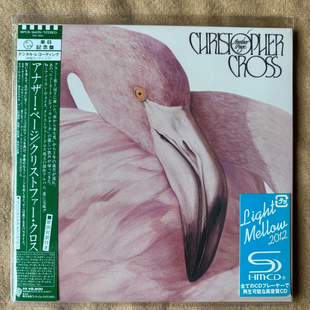 紙ジャケ・新品見本盤)クリストファー・クロス「南から来た男