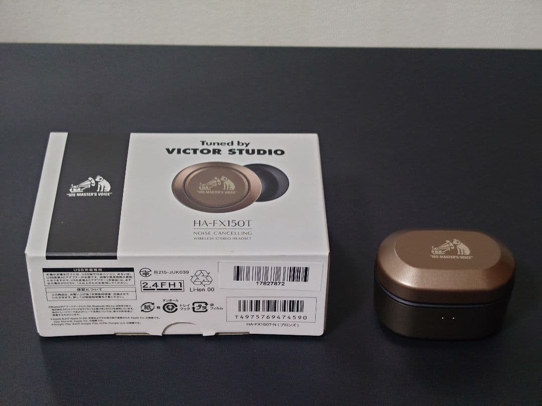 美品☆HA-FX150T ブロンズ☆ワイヤレスイヤホン VICTOR HA-FX150T | ヘッドホン・イヤホン | Victor