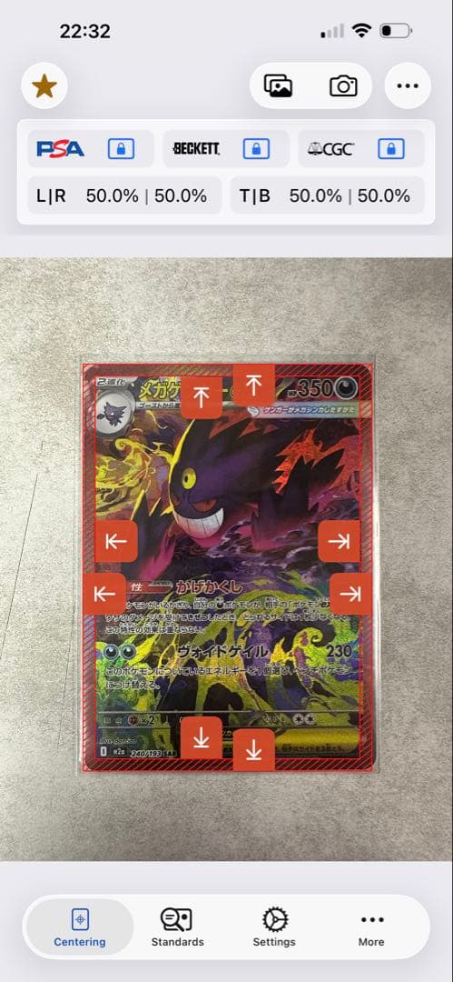 超激レア素体】【センタリング良好】メガゲンガーEX SAR - メルカリ