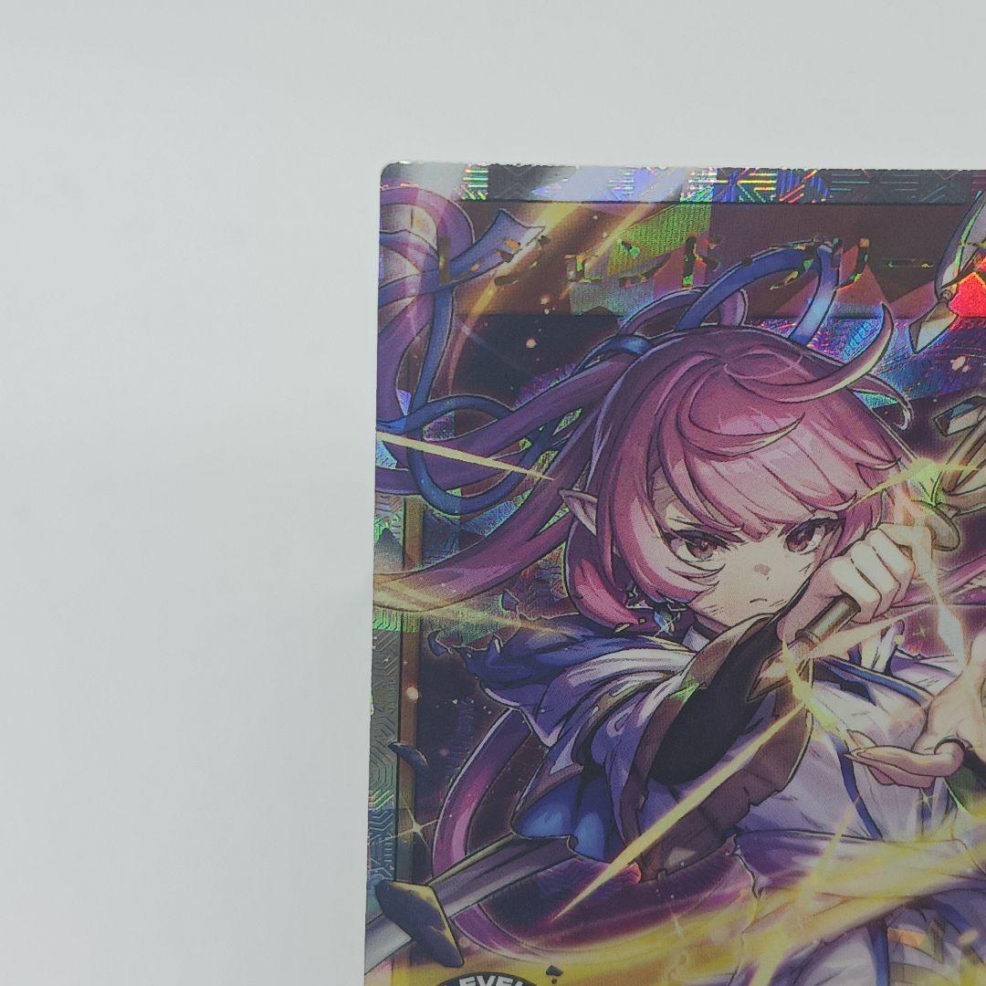 遊戯王☆レジェンド・プリースト☆イラスト違い☆オーバーラッシュレア