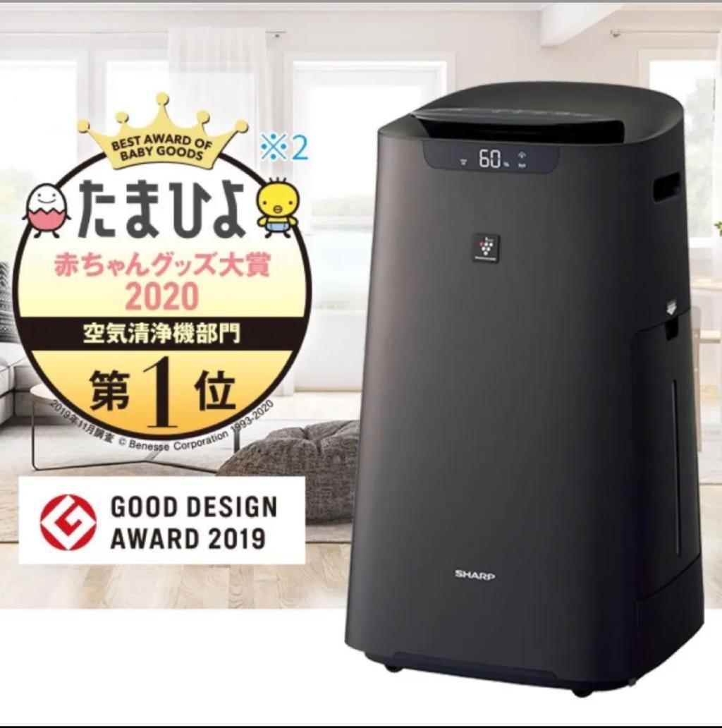 新品未開封 KI-L75YX-T 加湿空気清浄機 SHARP ブラウン 楽天市場】SHARP / シャープ KI-R75YX-T ブラウン系 空気清浄機【加湿