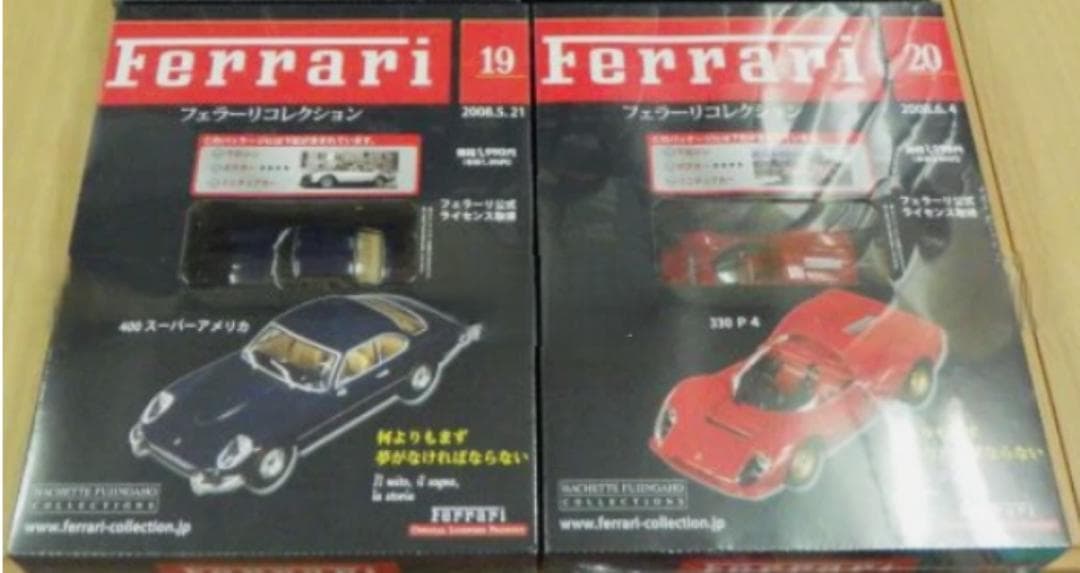 未使用）15-21 アシェットフェラーリコレクションズ 雑誌,ミニカー