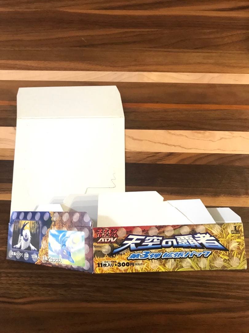 ポケモンカード e adv など 旧裏 空箱 セット - メルカリ