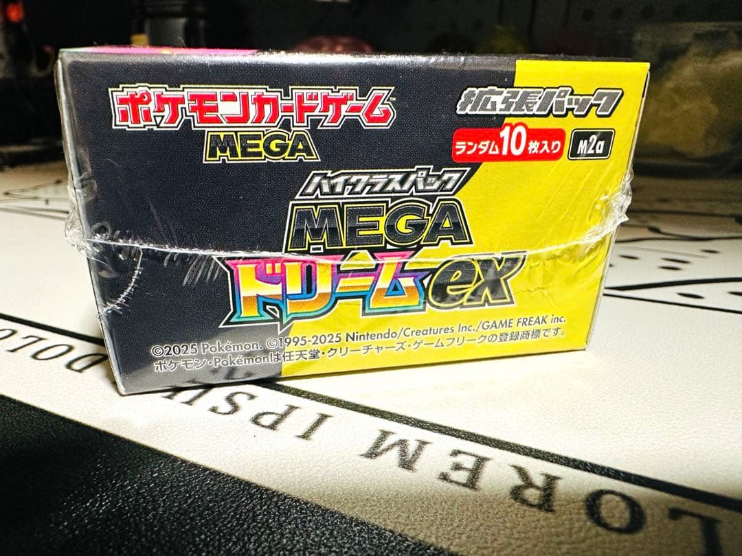 ポケモンカードゲーム MEGA ドリームEX 10パック入り - メルカリ