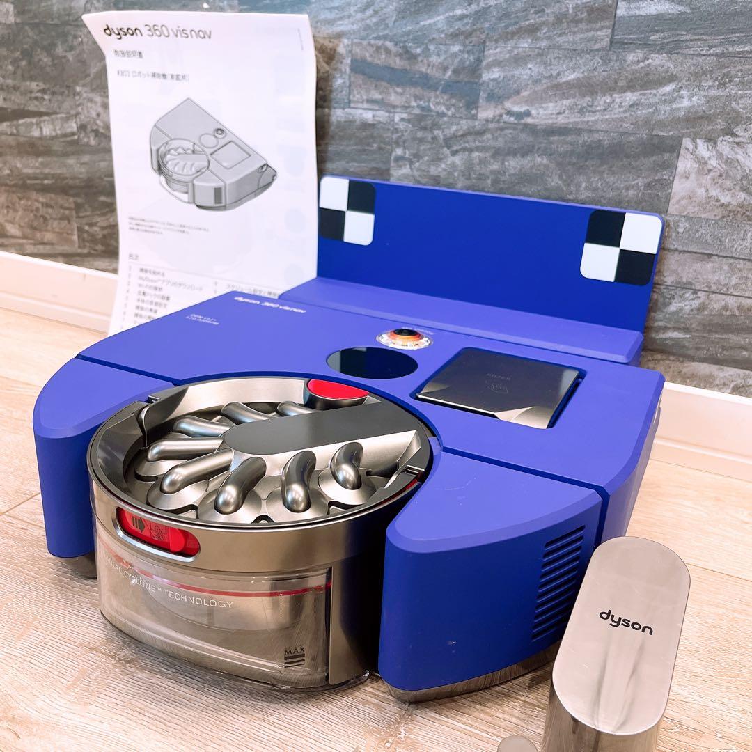 dyson ダイソン ロボット掃除機 Dyson 360 RB03 Amazon | Dyson(ダイソン) ロボット掃除機 Dyson 360 Vis Nav (RB03 BN
