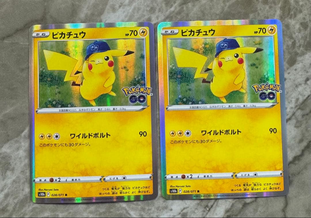 ピカチュウ R S10b Pokémon GO 028/071 2枚 - メルカリ