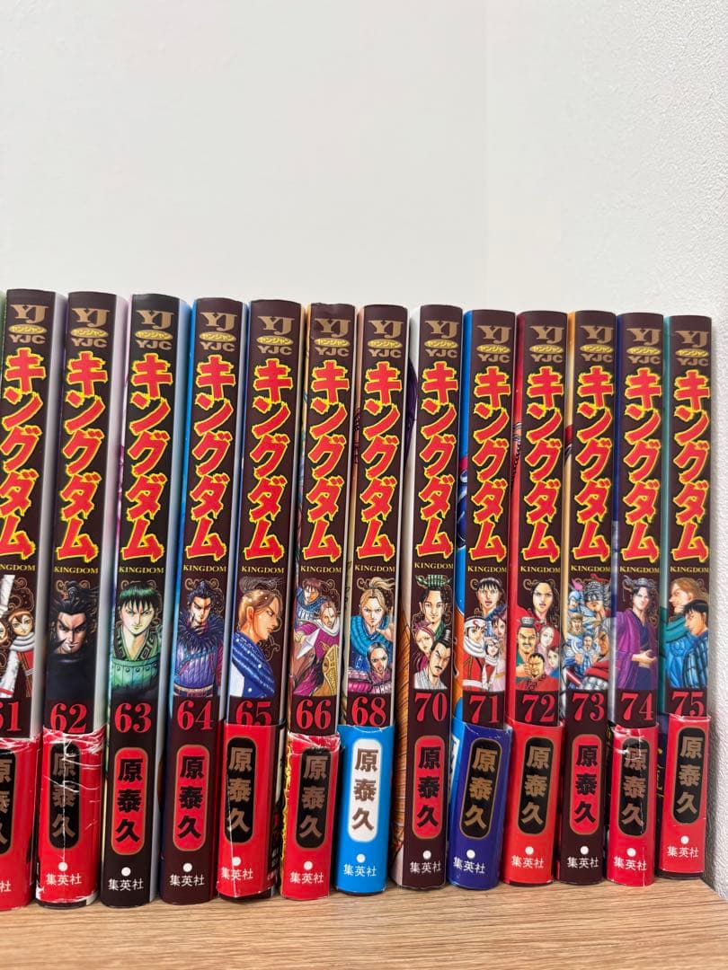 美品】キングダム 1-75巻セット/帯付き多数 - メルカリ