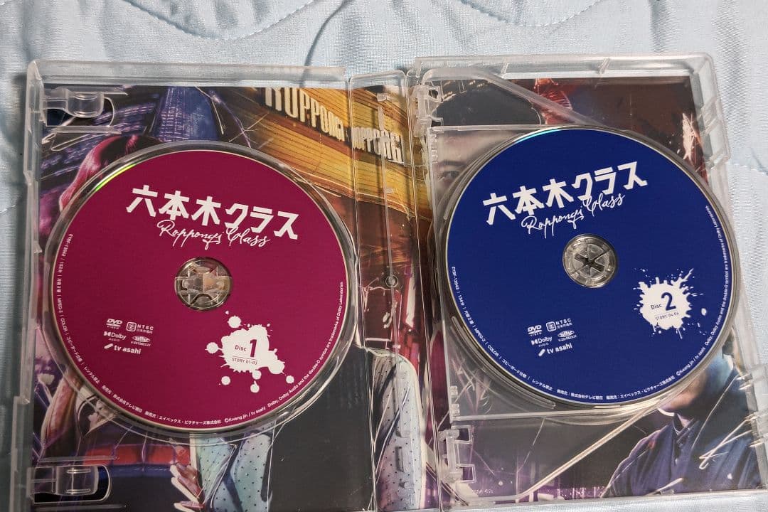 六本木 クラス　DVD BOX　美品