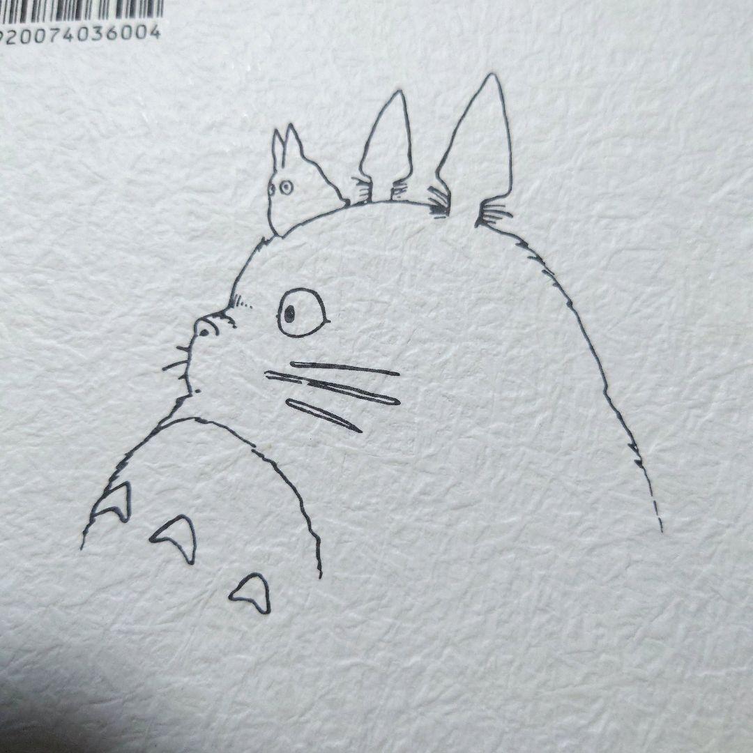 かぐや姫の物語 スタジオジブリ絵コンテ全集 20 - メルカリ