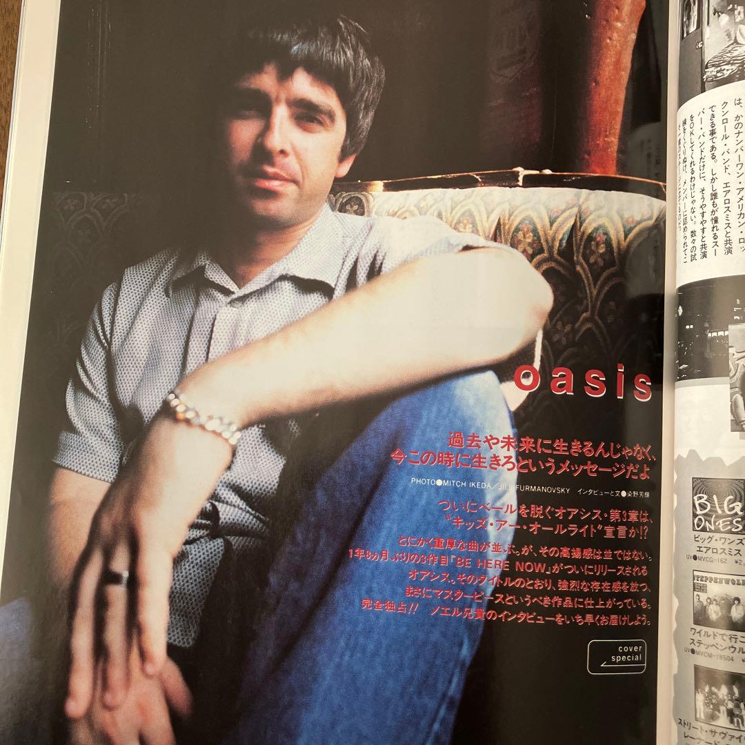 ワッツイン・エスWHAT's IN?ES 1997年oasis沢田研二 吉井和哉 | Shop