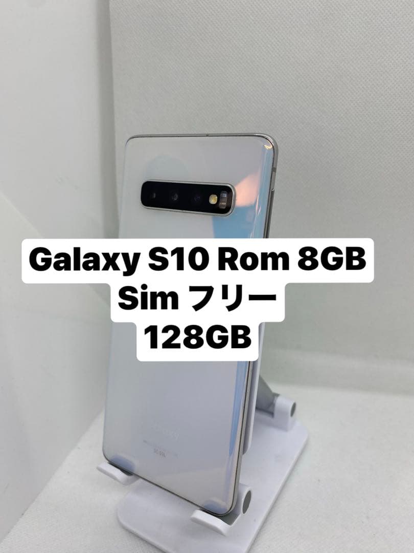 Galaxy S10 8GB RAM SIMフリー 128GB 10557 - メルカリ