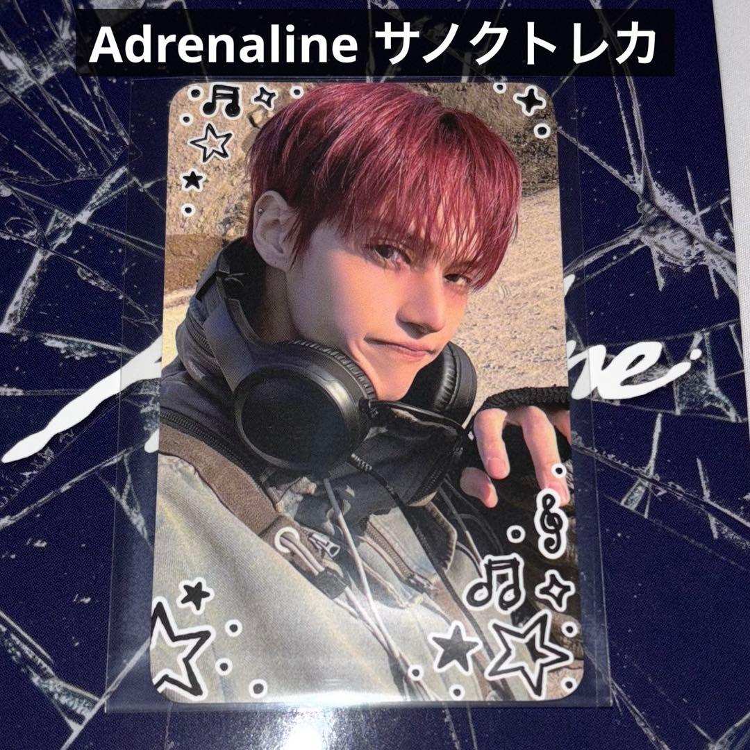 ATEEZ ウヨン Adrenaline 韓国 サノク コンバン トレカ - メルカリ
