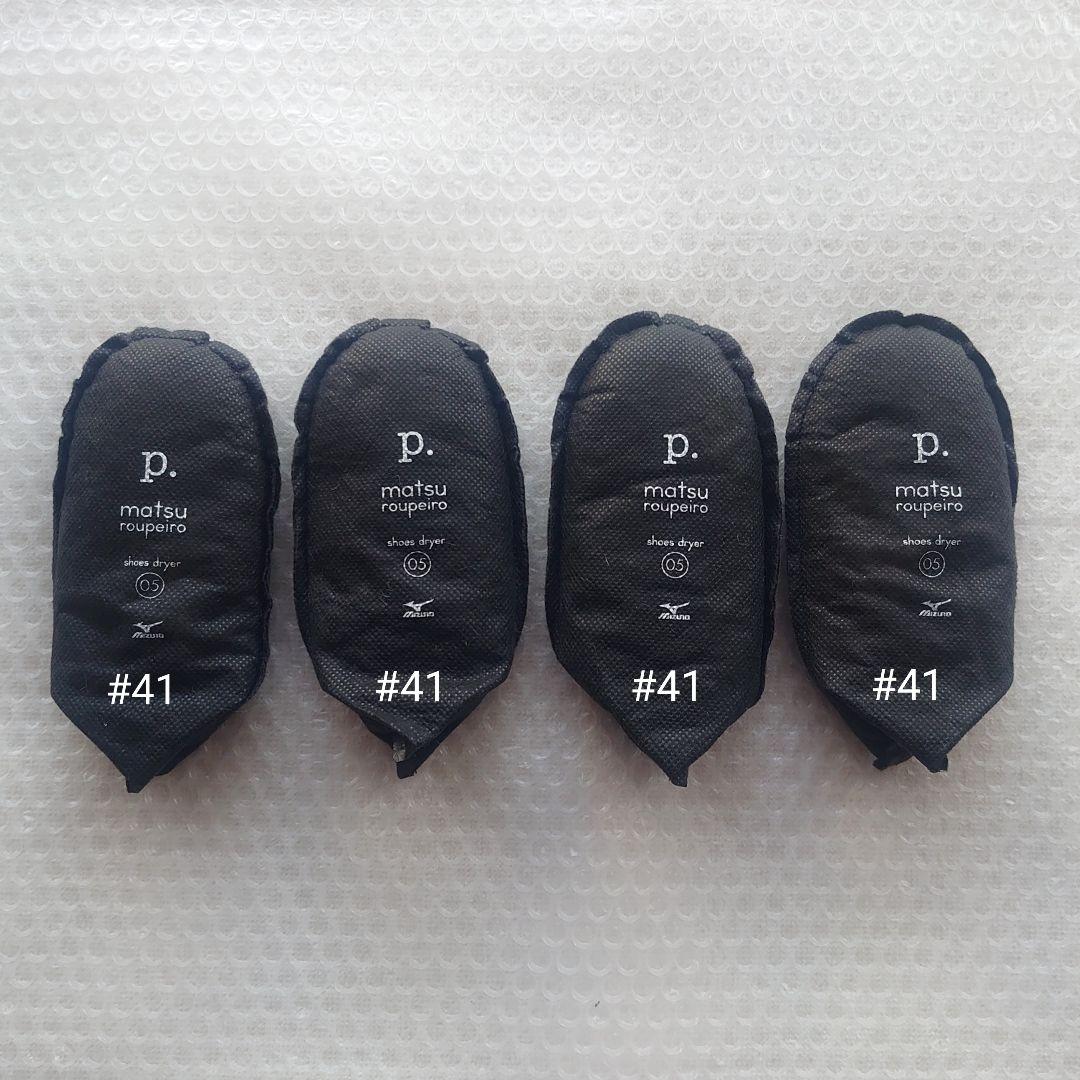 ミズノ シューズケアセット P. メンテナンスキット - メルカリ