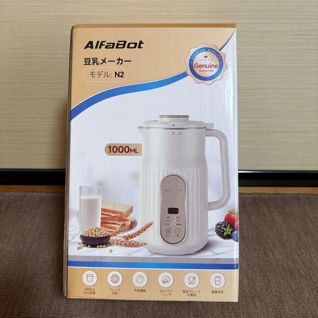 豆乳メーカー　多機能ジューサー 0-1.jpg